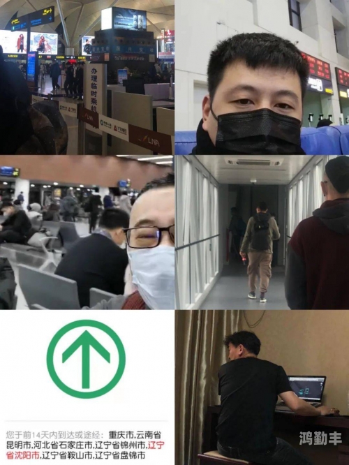 云南14名学生初次经历的珍贵瞬间-第2张图片