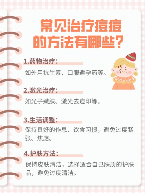 村医给小雨排阴毒月月大爷的排毒秘籍——健康生活的秘诀