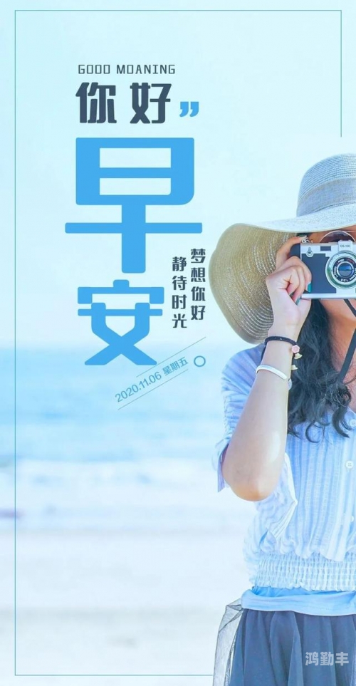 正能量不良网站推荐免费下载警惕网络陷阱，远离正能量不良网站的诱惑-第2张图片