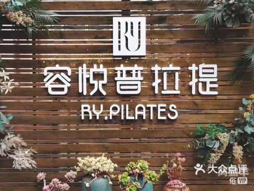 私教1V2多肉种植的魅力与张津瑜的实践分享