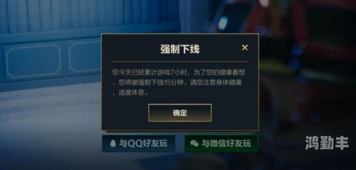 lol维护公告最新时间今天LOL维护公告最新时间及内容解析