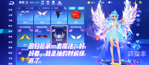 QQ飞车指挥官，速度与激情的完美结合-第3张图片