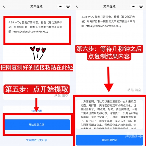 视频下载链接提取视频下载，从基础到高级的全面解析-第2张图片