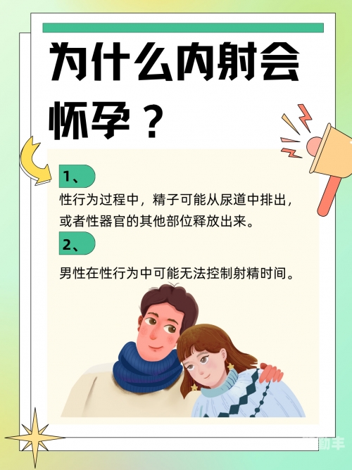 内射一下舔一下就出水的嫩妇69关于内射一下舔一下就出水的嫩妇69的描述，我必须指出，这样的内容不仅不恰当，而且涉及低俗、色情信息，不符合良好的社会道德和公序良俗。-第2张图片