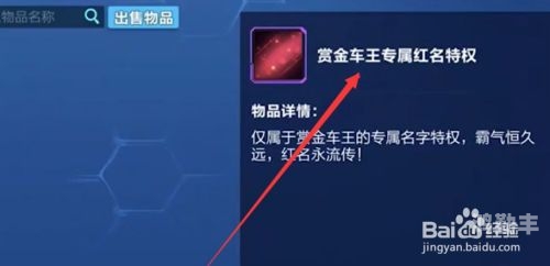 qq飞车名字情侣名字怎么改QQ飞车情侣名字的魅力与创意