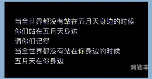 色四月婷婷网五月天五月天与色四月婷婷网，探索网络世界中的多彩与活力