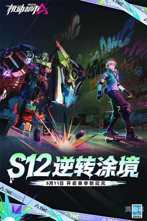 gta游戏手机版手游GTA，重塑移动游戏新纪元-第2张图片