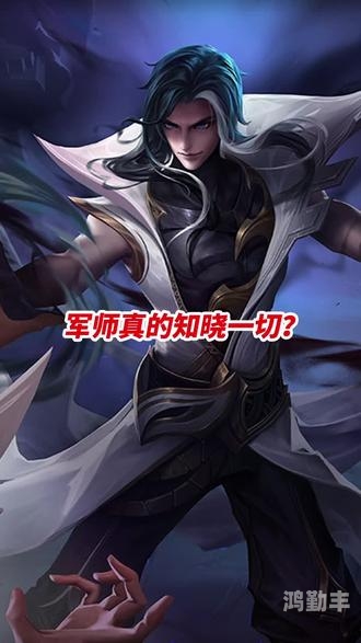 王者荣耀中的周瑜，智勇双全的军师-第2张图片