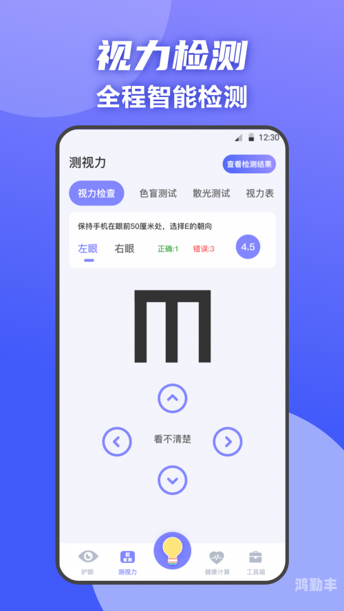 夜晚十大必备软件app下载夜晚十大必备软件APP-第2张图片