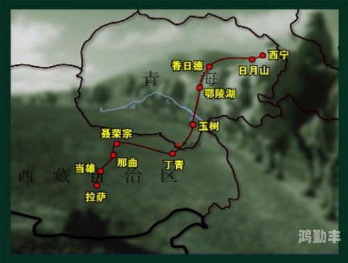 和亲之路，跨越障碍的和谐之旅