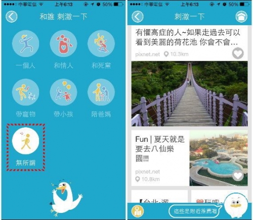 黄色录像app幼女播放警惕网络陷阱，关于黄色录像app的深度解析-第2张图片
