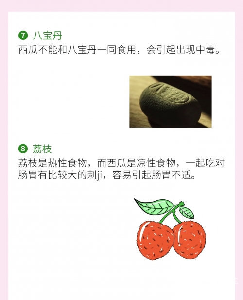 五味杂陈，茄子、香草、草莓、丝瓜与榴莲的奇妙之旅-第2张图片