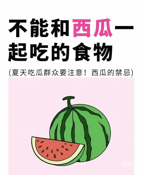 五味杂陈，茄子、香草、草莓、丝瓜与榴莲的奇妙之旅-第3张图片