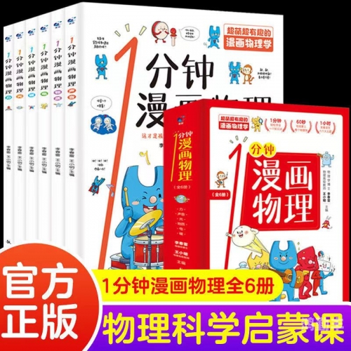 探索漫画世界的奇妙之旅——免费漫画入口页面在线阅读-第2张图片