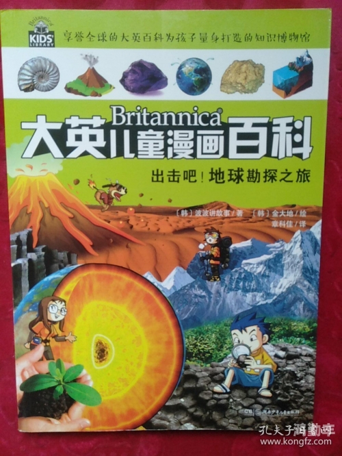 探索漫画世界的奇妙之旅——免费漫画入口页面在线阅读