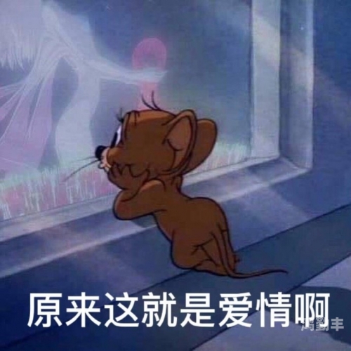 是你坐下来还是我按你下去表情包抉择之下，是你坐下来，还是我按你下去？
