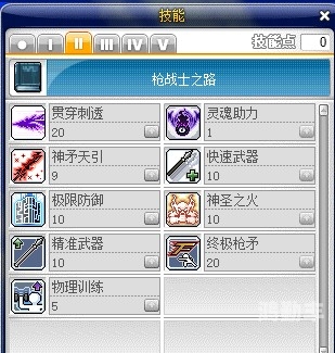 冒险岛魔法师加点图解冒险岛魔法师加点策略