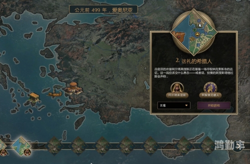 帝国时代2秘籍怎么用不了帝国时代2秘籍使用指南-第3张图片