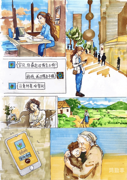 原创漫画平台原创漫画网，探索无限创意的乐园