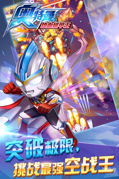 战术之王的御敌套装战术之王，策略与智慧的巅峰对话