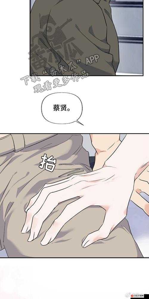 羞羞网站漫画 广告羞羞网页的入口页面与登陆流程-第1张图片