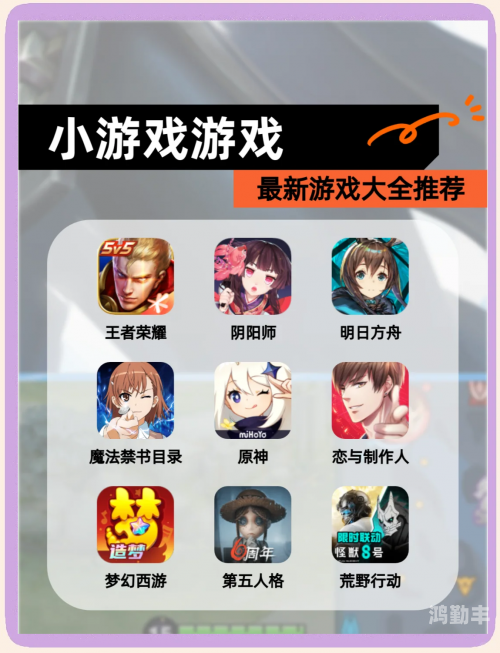 史小坑系列游戏大全史上最贱小游戏，欢乐与挑战并存的游戏体验-第1张图片