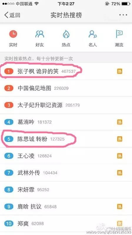 靠比较好的短视频软件下载大全靠逼软件，现代社会的双刃剑-第1张图片