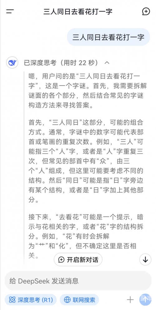 警惕网络陷阱，关于色迷迷网站的深度解析-第1张图片