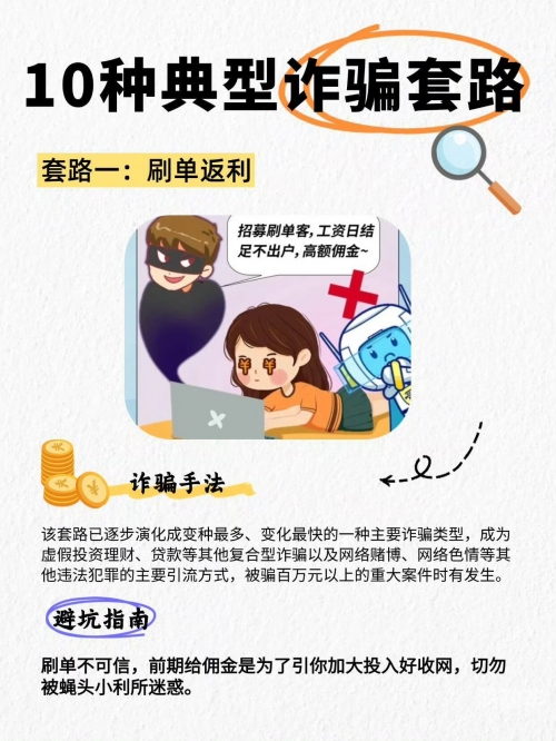 警惕网络陷阱，关于色迷迷网站的深度解析-第2张图片