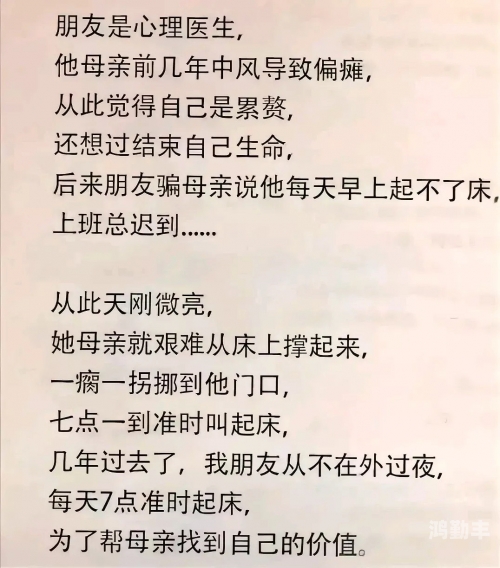 母子情深，儿子，妈妈已经是你的人了-第1张图片