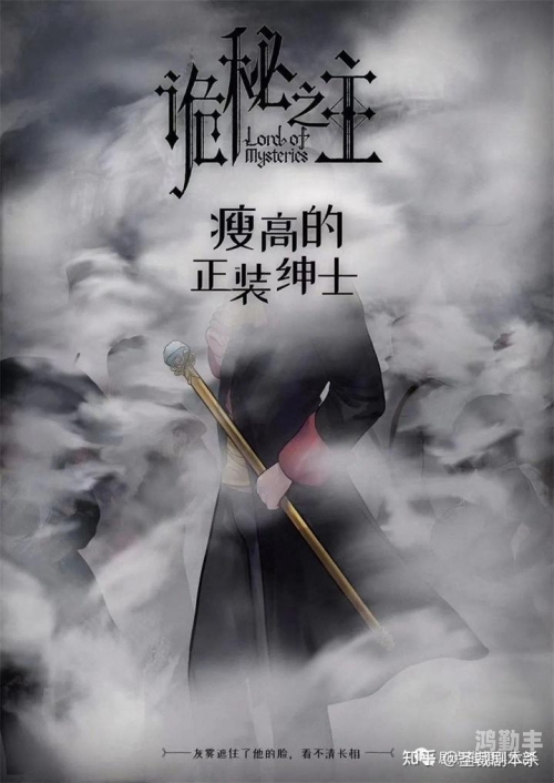 暗流之主出装攻略-第2张图片