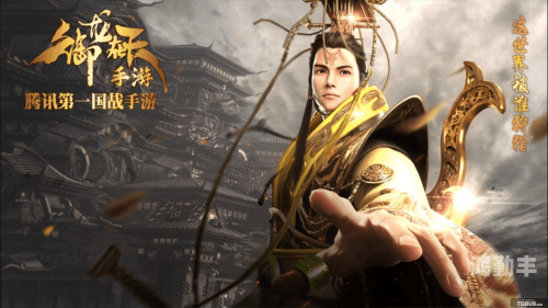 御龙在天经典版御龙在天，电玩巴士的奇幻之旅-第1张图片