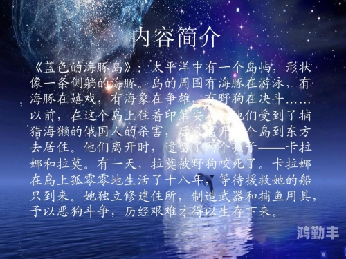 色岛色岛的神秘与魅力