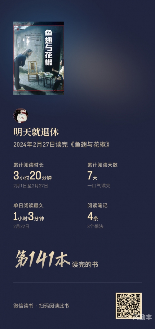 探索一道本不卡一区的奥秘-第3张图片