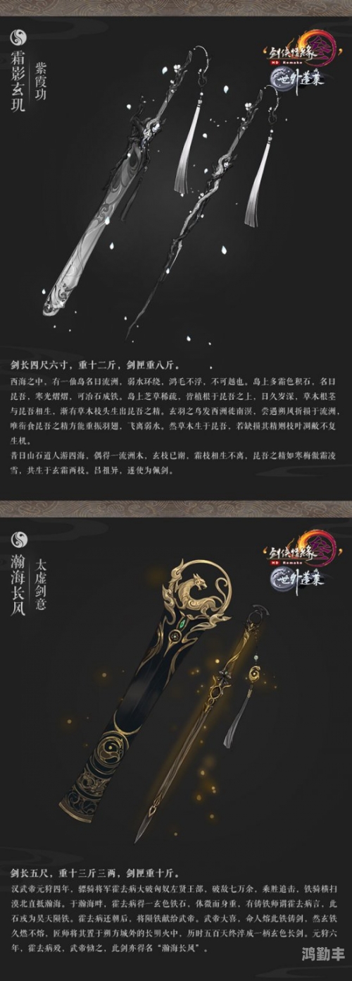 紫霞纯阳，神秘而美丽的仙境之旅-第2张图片
