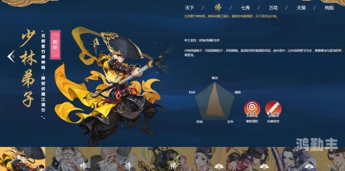 紫霞纯阳，神秘而美丽的仙境之旅