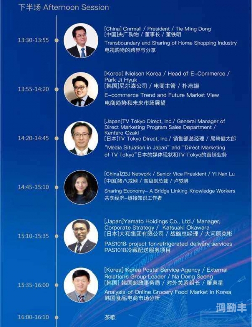 亚洲地区网络服务中的不同卡型解析-第2张图片