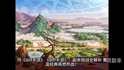 dnf元素觉醒任务DNF元素觉醒任务，探索与觉醒的旅程