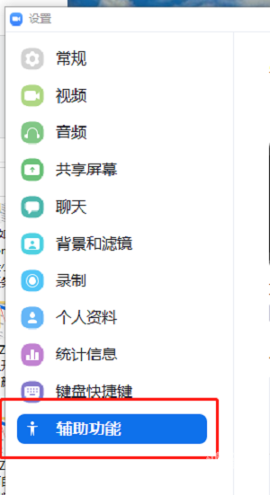 人与zoom下载人与ZOOM，虚拟世界中的社交新体验-第2张图片