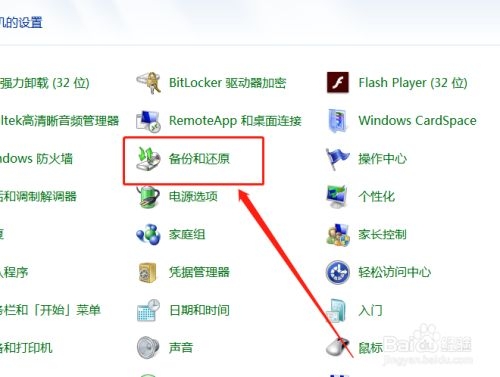 RESTORE是什么意思Restore的深层含义与实际应用