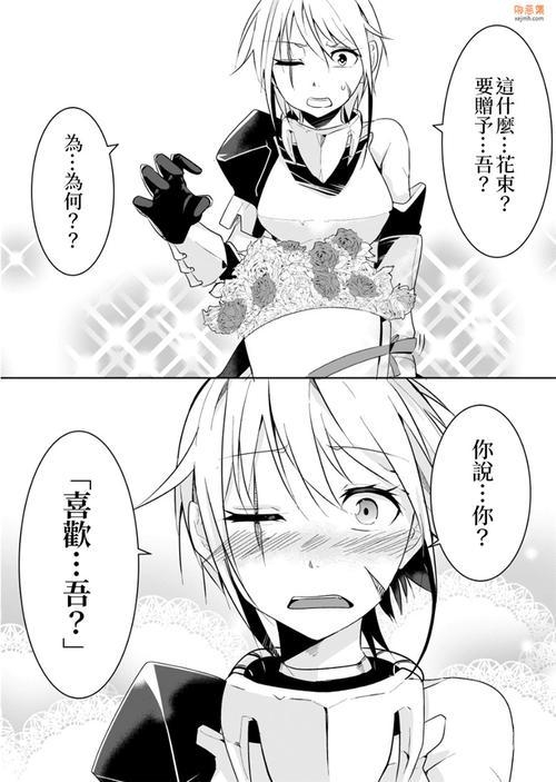 日本无翼全彩无遮漫画探索日本无翼全彩无遮漫画的魅力-第3张图片
