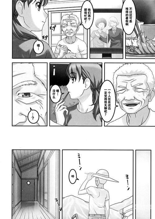 日本无翼全彩无遮漫画探索日本无翼全彩无遮漫画的魅力