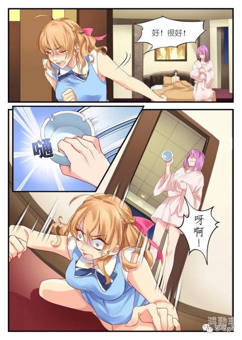 日本无翼全彩无遮漫画探索日本无翼全彩无遮漫画的魅力-第2张图片