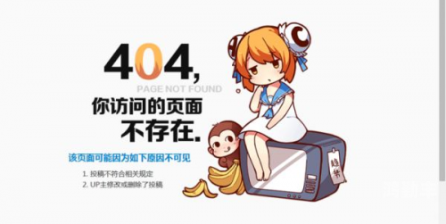 b站禁止转播404入口B站禁止转播404入口，保护内容生态，维护用户体验
