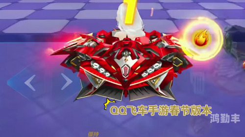 QQ飞车中的神秘之车——黑色闪电
