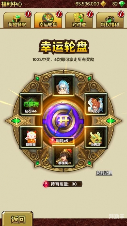 逃离神庙2攻略，步步为营，破解谜题，重获自由