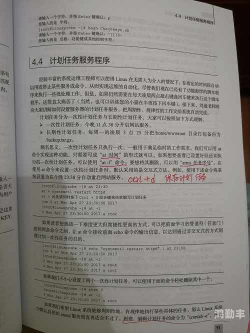 自W的步骤视频教学，轻松掌握，轻松实践