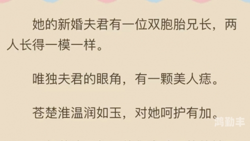 爆炒美人兄长的一百种方法憋尿爆炒美人兄长的一百种烹饪方法（非真实烹饪方法，仅供娱乐）-第2张图片