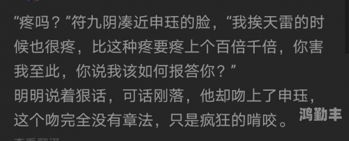 爆炒美人兄长的一百种方法憋尿爆炒美人兄长的一百种烹饪方法（非真实烹饪方法，仅供娱乐）