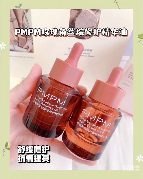 一区二三区优质国产精华液，美丽肌肤的秘密武器